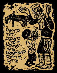 Klezmer Illustration, artist unknown